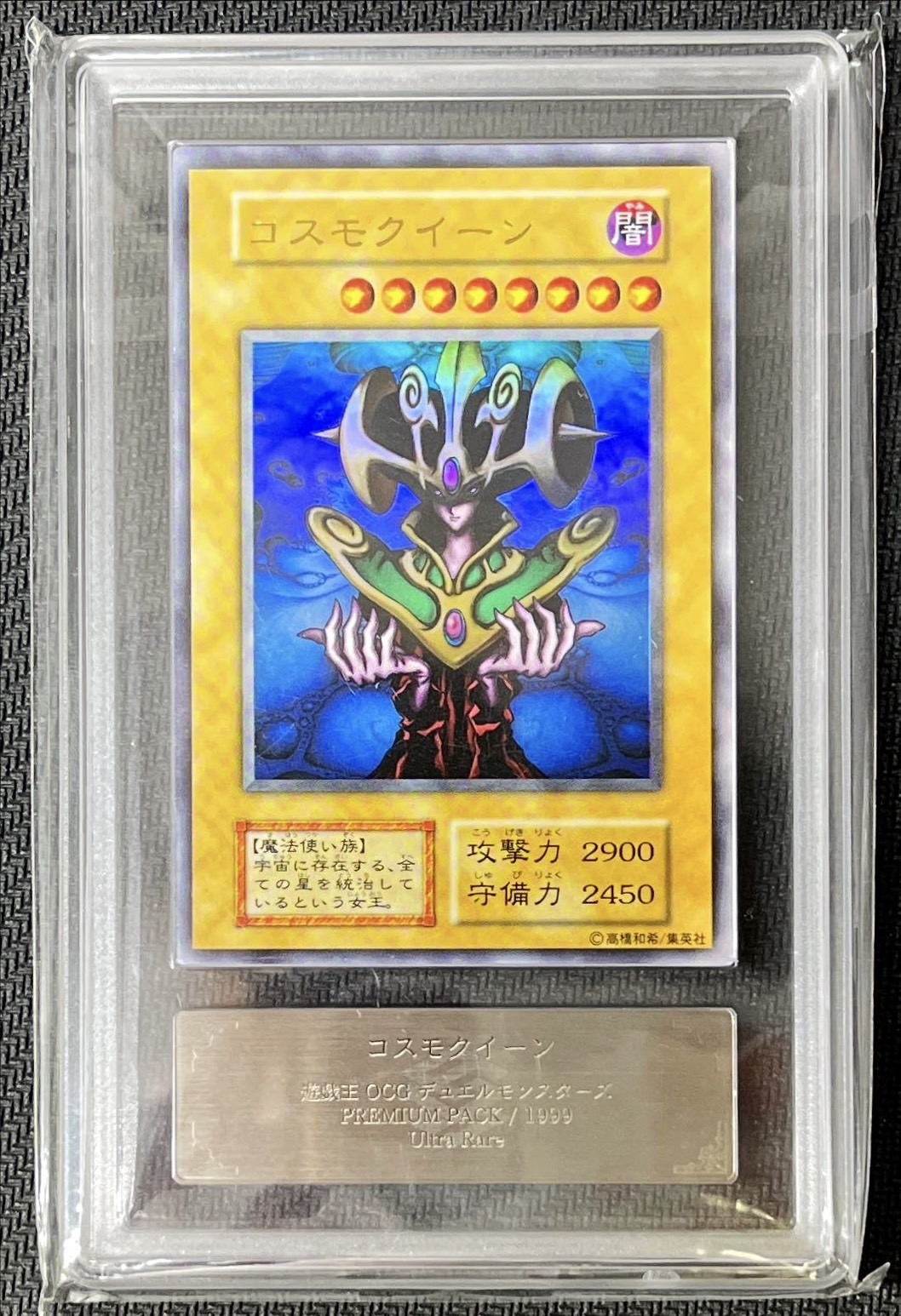 遊戯王初期ブースター 雷鳴 ARS10 遊戯王初期ブースター 雷鳴 ARS10