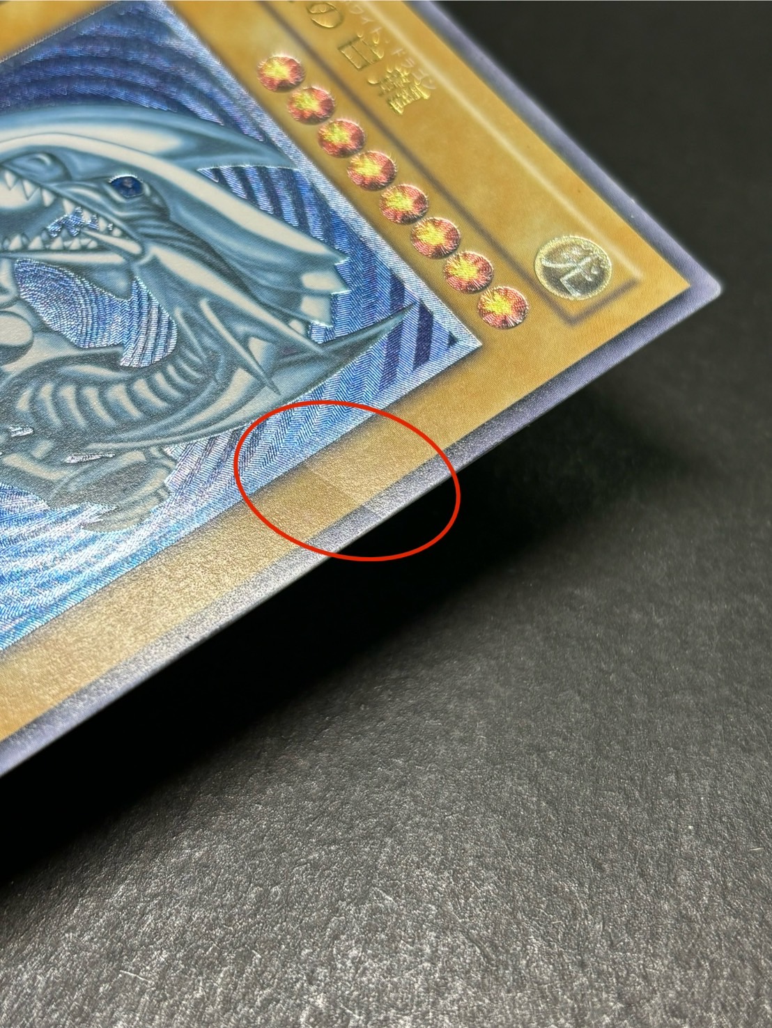 ひ*こ様 最終値下げ 青眼の白龍 レリーフ PSA5 青眼の白龍 レリーフ