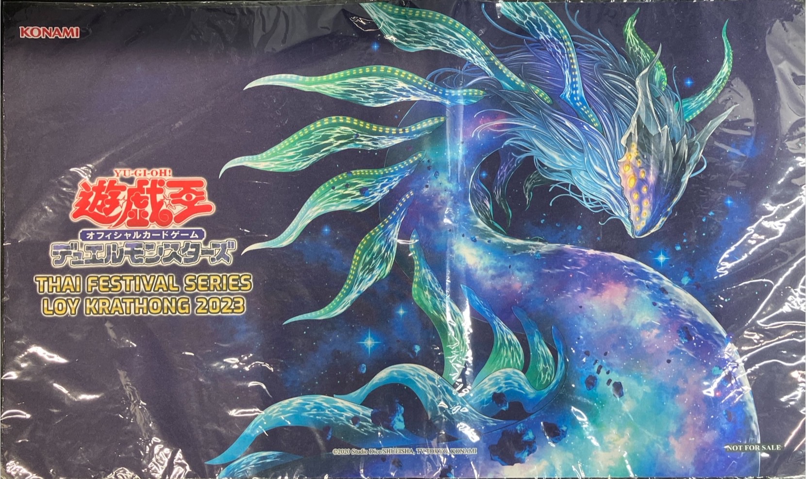遊戯王OCG ゴーティスプレイマット プレイマット『最果てのゴーティス