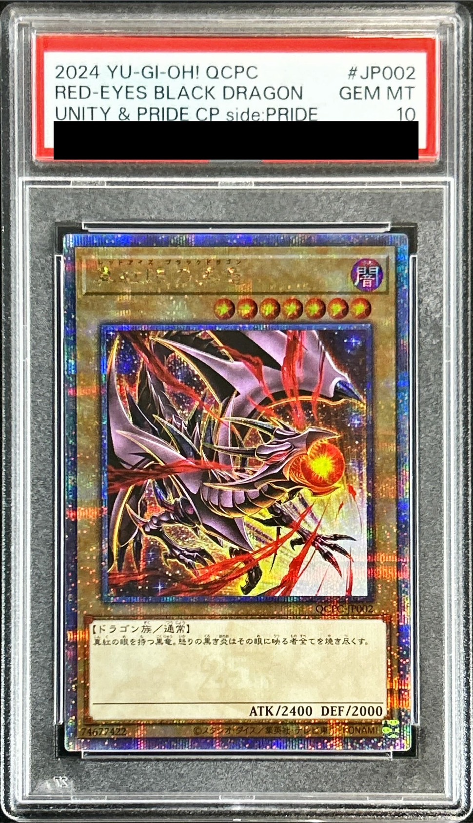 ◇PSA9◇真紅眼の黒竜 25th クオシク PSA9】真紅眼の黒竜25th クオシク
