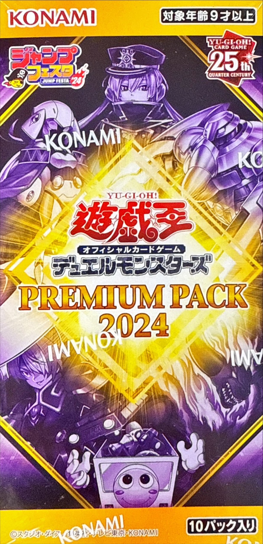 JH THE DELUXE 2024 未開封1box Amazon.co.jp: AVCジューシーハニー