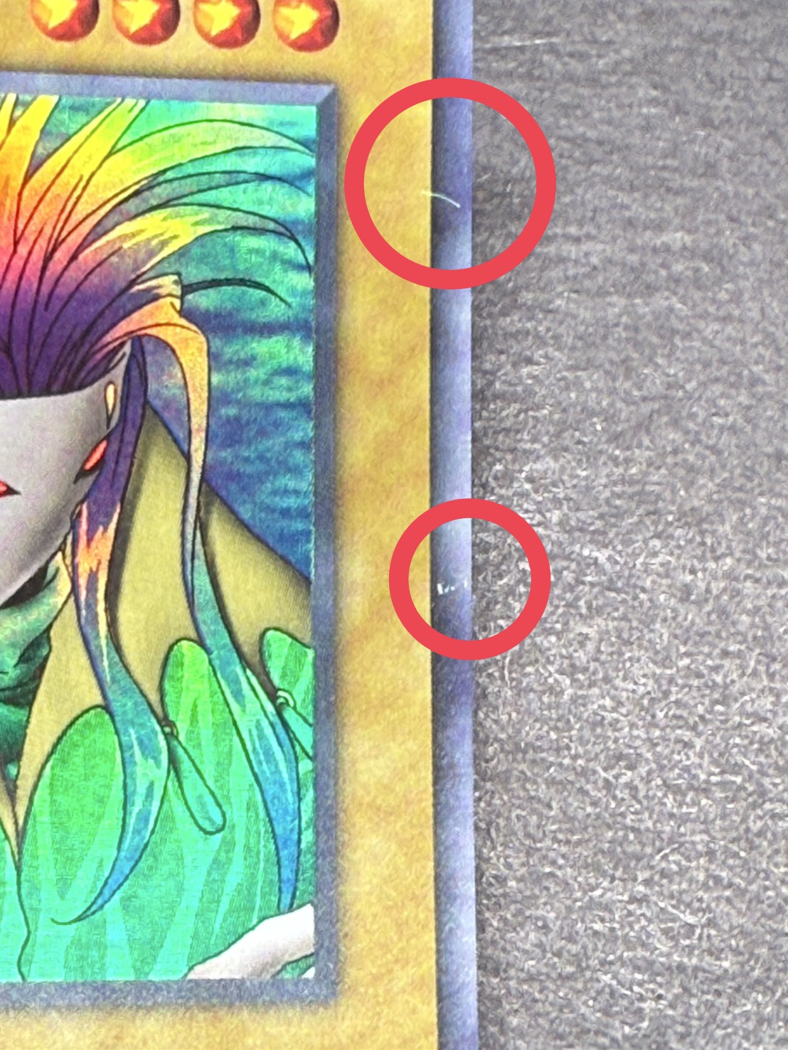 状態B〕アクアマドール(初期)【ウルトラシークレット】{-}《モンスター》