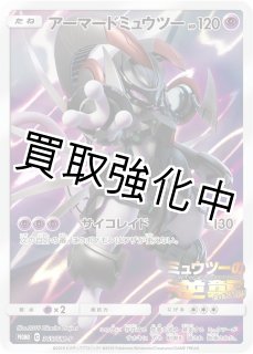 未開封プロモ - カードショップはんじょう