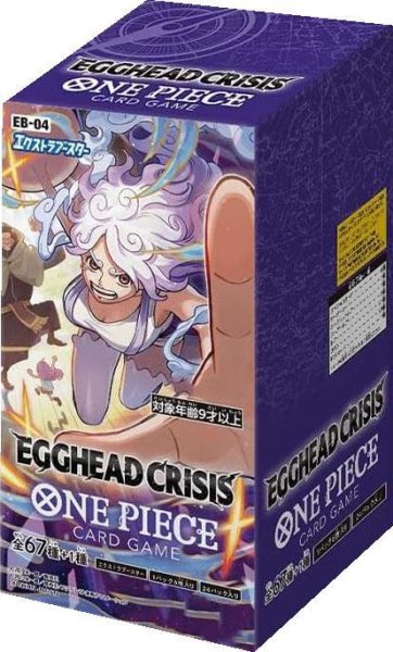 エクストラブースター EGGHEAD CRISIS《未開封BOX》 - シンソク