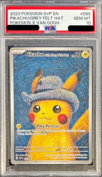 状態A-/PSA10鑑定済】Pikachu with Grey Felt Hat(ゴッホピカチュウ