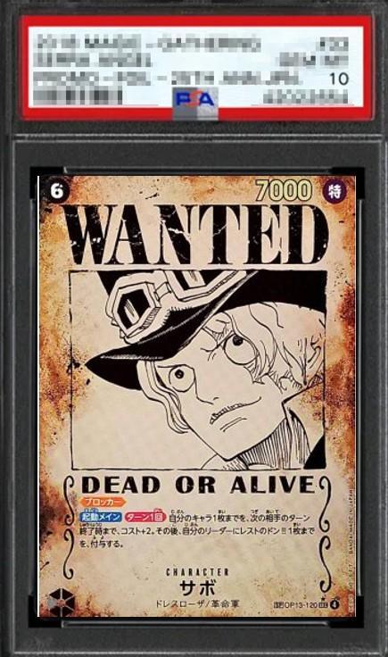 状態A-/PSA10鑑定済】サボ(パラレル/手配書)【SP】《SP》{OP13-120