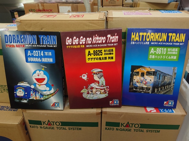 出張】愛知県豊田市の鉄道模型買取実績｜マイクロエース・Nゲージ