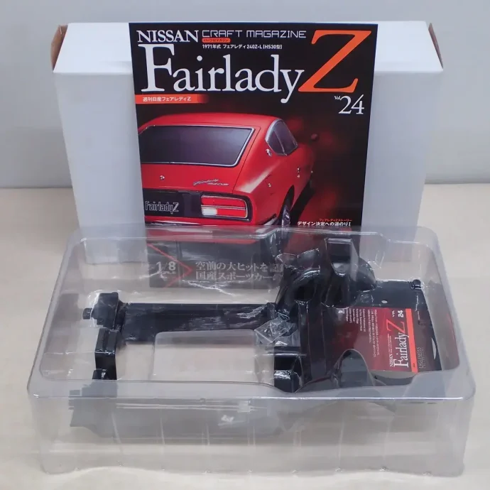 創刊号フェアレディZ未完成です。 創刊号フェアレディZ未完成です