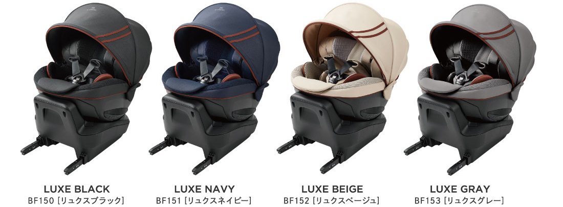 赤ちゃん本舗×エールベベ共同開発｜R129適合のチャイルドシート