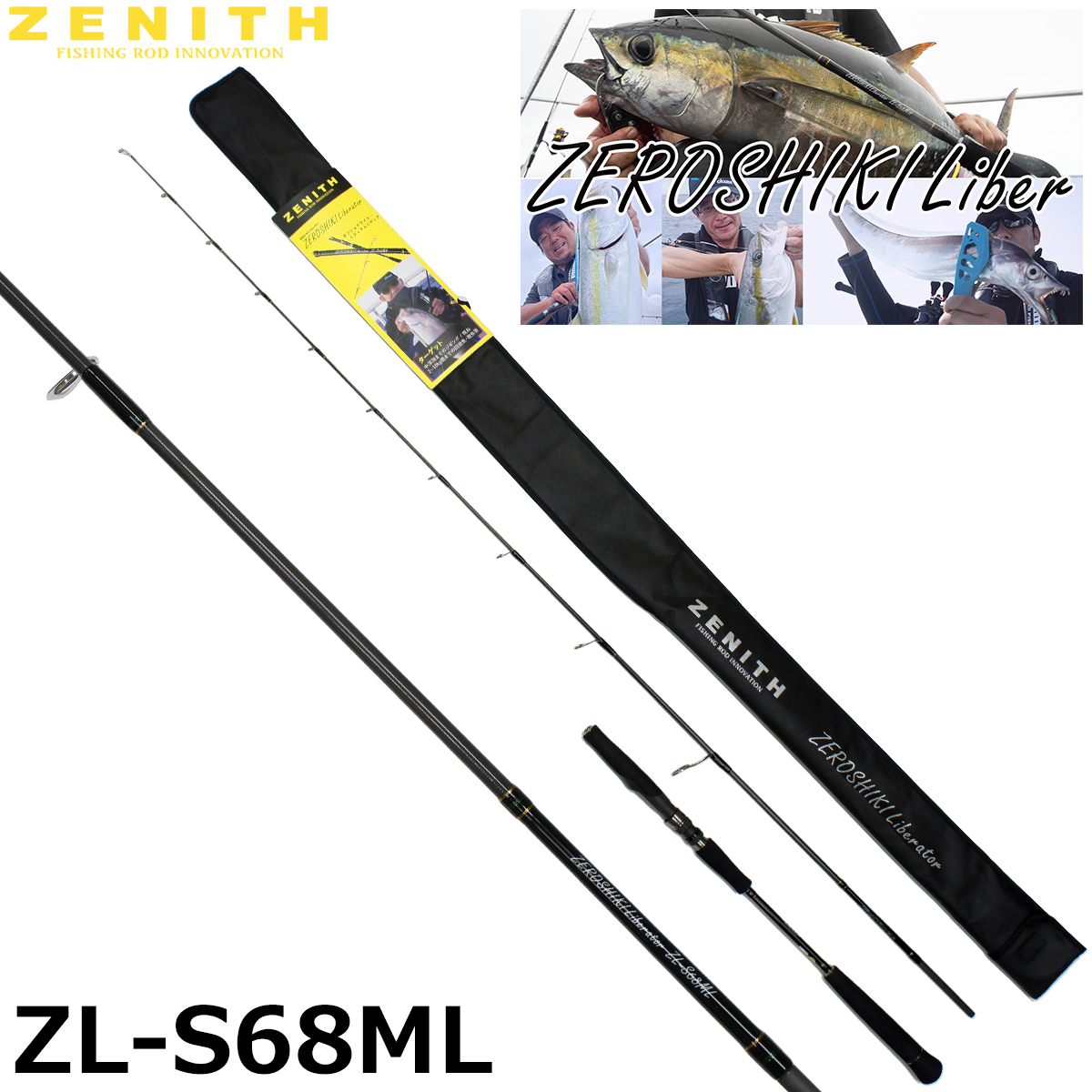 零緑ゼニス デッキ 調整パーツ付き M109698054在庫 処分