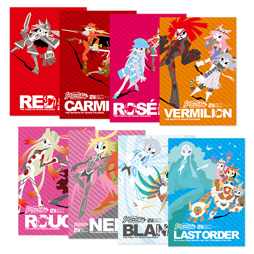 ソラトロボファンブック (1)〜(8) | CC2STORE