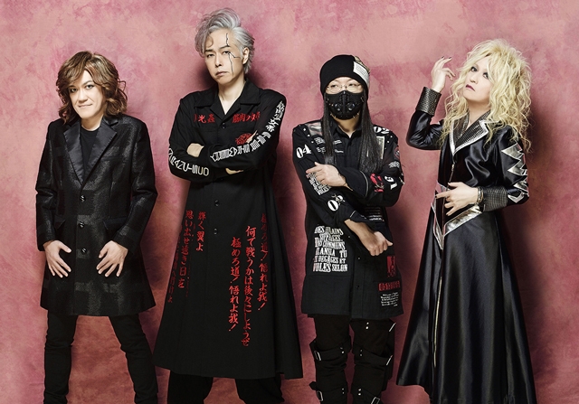 筋肉少女帯 KINGSHOW ART OF STACY TOUR 1996 Letras con traducción