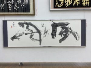 中国有名書道絵画家 石翔 「舞」 踊り子が舞う姿で舞を表現した芸術