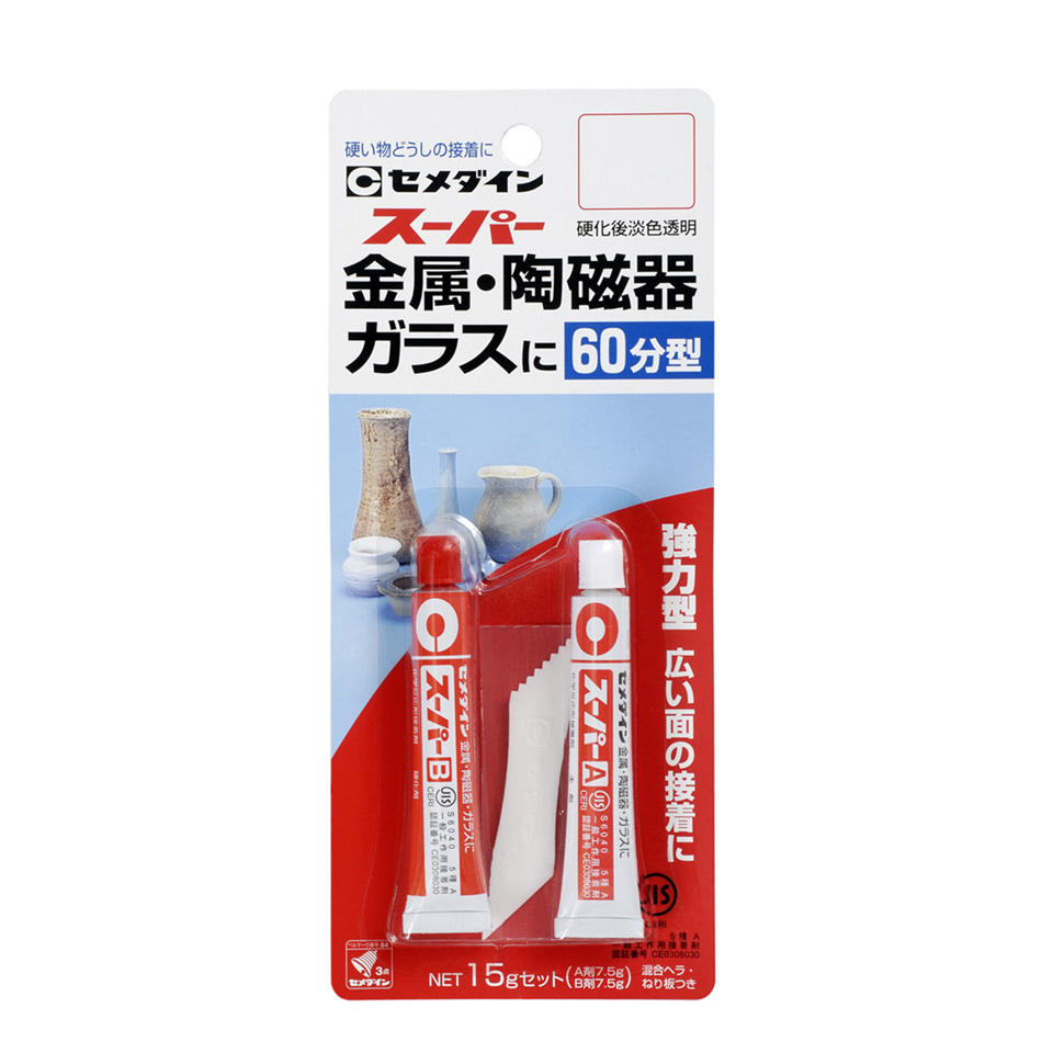 スーパー | エポキシ系接着剤シリーズ | 家庭用 | セメダイン株式会社