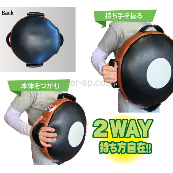 CM-85 ドラムミット(2WAY型) / センタースポーツ