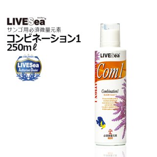 ライブシーソルト200リットル用 - 海水魚専門店 ceppo onlinestore