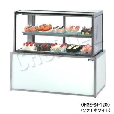 大穂製作所 OHGE-Sd-900|低温高湿冷蔵ショーケース|大穂対面ショー