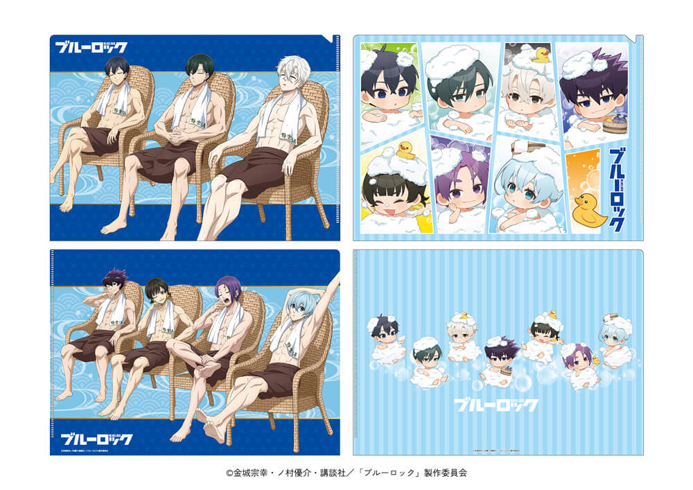 ブルーロック 極楽湯 フラッグ のぼり タペストリー 非売品 ブルー