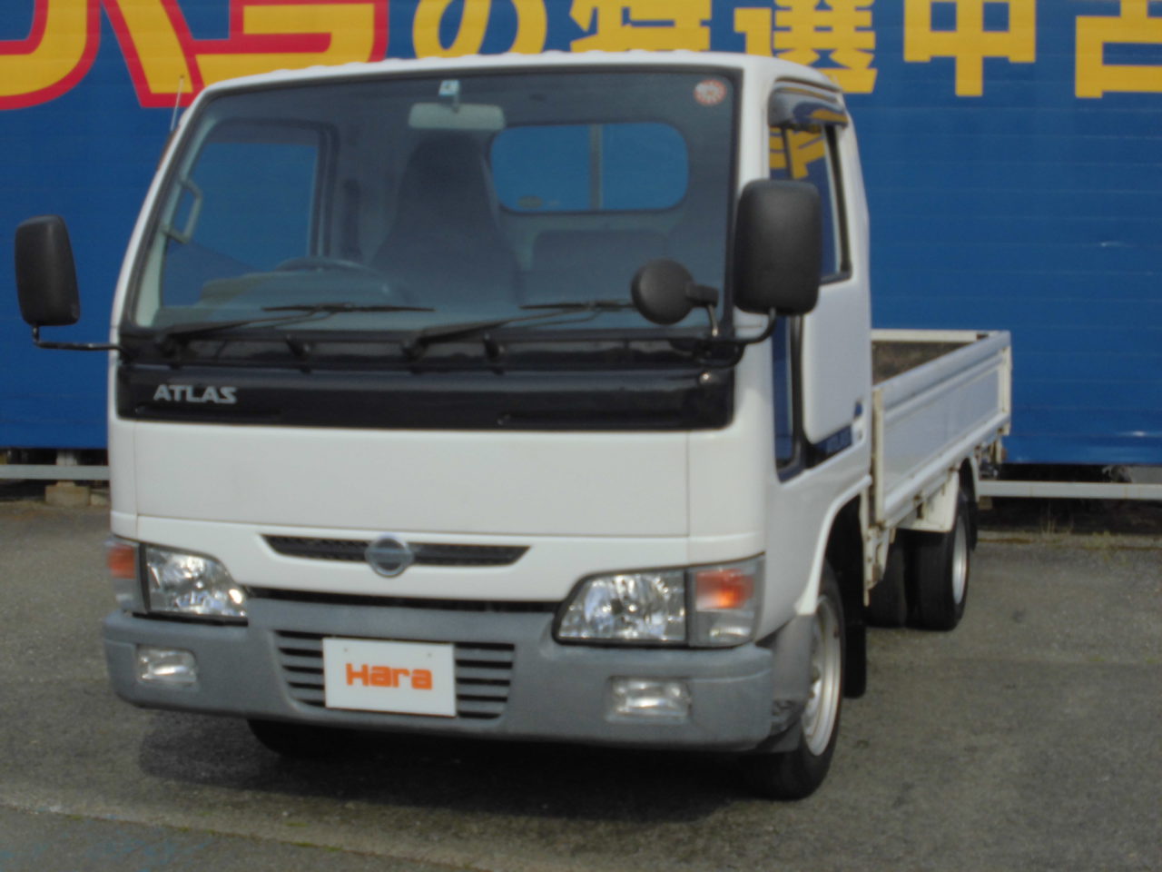 神戸発 アトラストラック1.5トン低床ロング オートマ ガソリン 神戸発