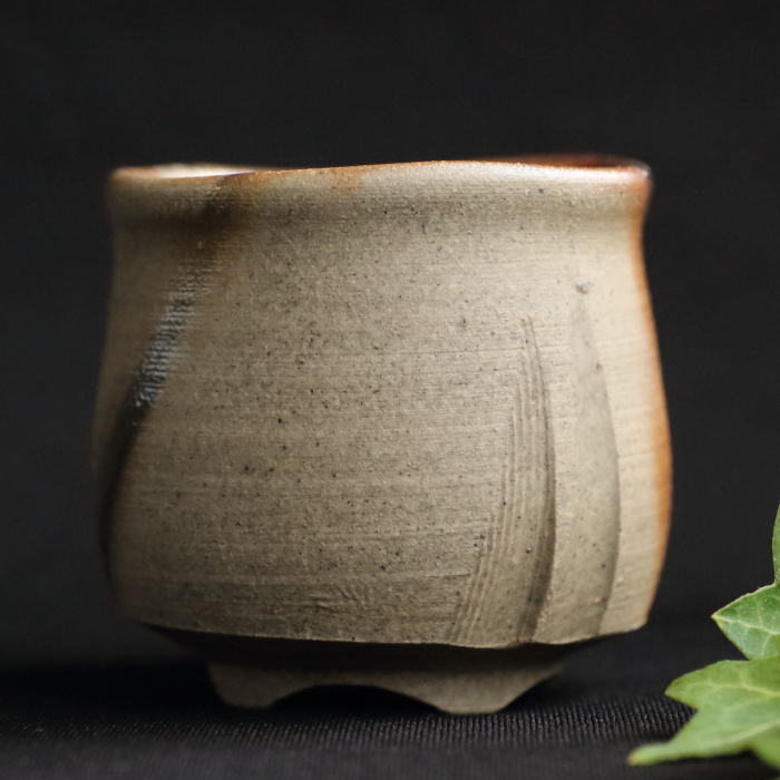 松井浩之 黒襷酒呑 備前焼ぐい吞み 作家もの酒器 桐箱