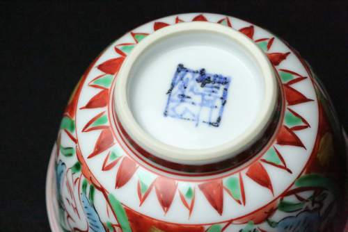 須田菁華 九谷焼 湯のみ茶碗 汲み出し 満200ml 日本茶湯呑