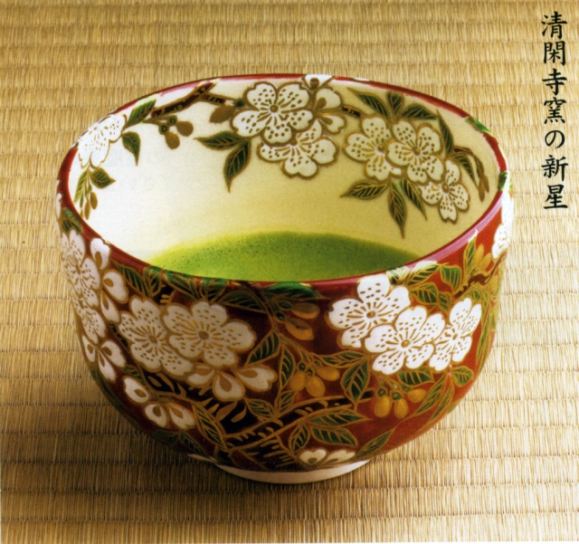 陶芸家 杉田祥平 清閑寺窯 色絵酉絵 茶碗 茶盌 抹茶碗 鳥
