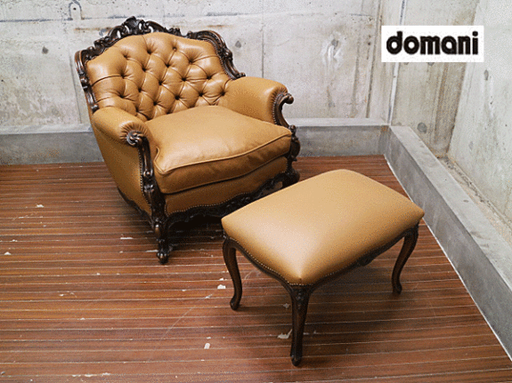 カリモク ドマーニルイXV ルイ15世 ダイニングチェア② 販売 カリモク