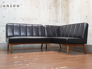 unico】ウニコ WYTHE ワイス ベンチ バックレスト&ライトアーム