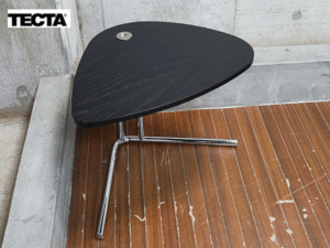 TECTA】テクタ ACTUS アクタス K22 サイドテーブル ブラック 限定品