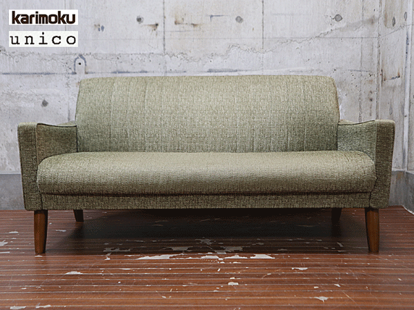 unico MARKS 2人掛け ソファ グリーン MARKS sofa 2 seater(マークス