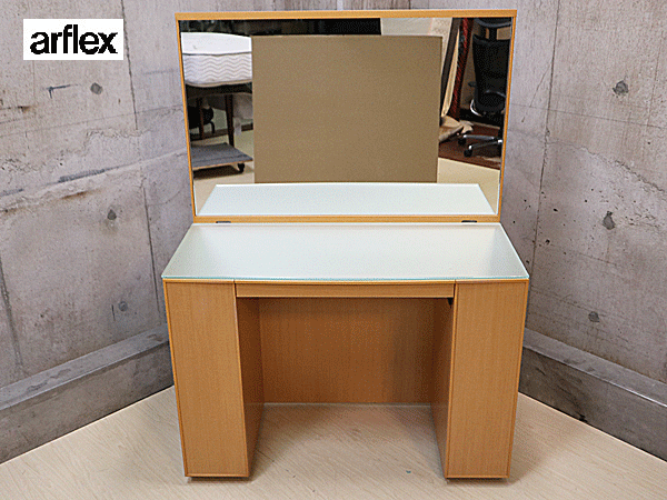 T1426☆美品☆アルフレックスコンポーザードレッサー鏡台化粧台