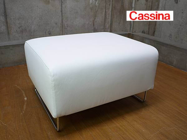 Cassina】カッシーナ 253 NEST ネスト 白総革 スツール ベンチ