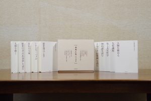致知』編集長が選んだ安岡教学の良書10巻——『安岡正篤活学選集』発刊
