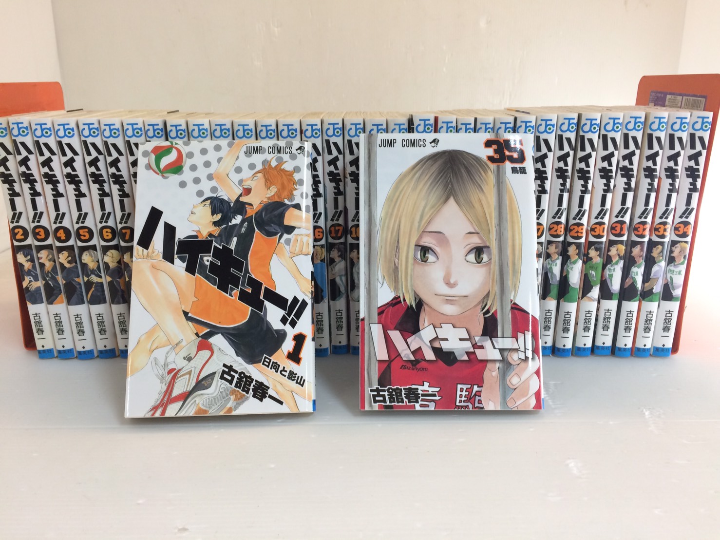 裁断済】ハイキュー全巻セット ハイキュー！ 1-45巻 全巻 33.5巻 同梱