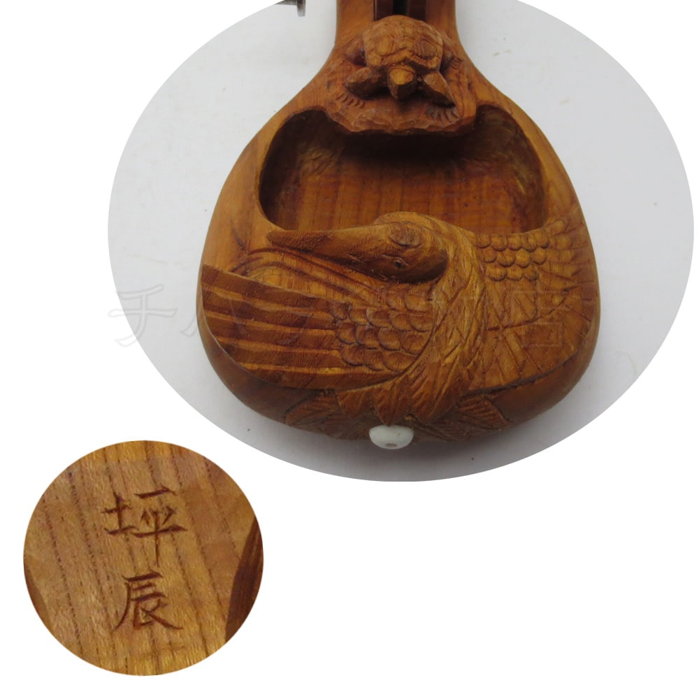 坪辰 墨壺彫刻 鶴亀 8寸5分 255mm 廻手付き 木製墨坪 手彫り 通常品