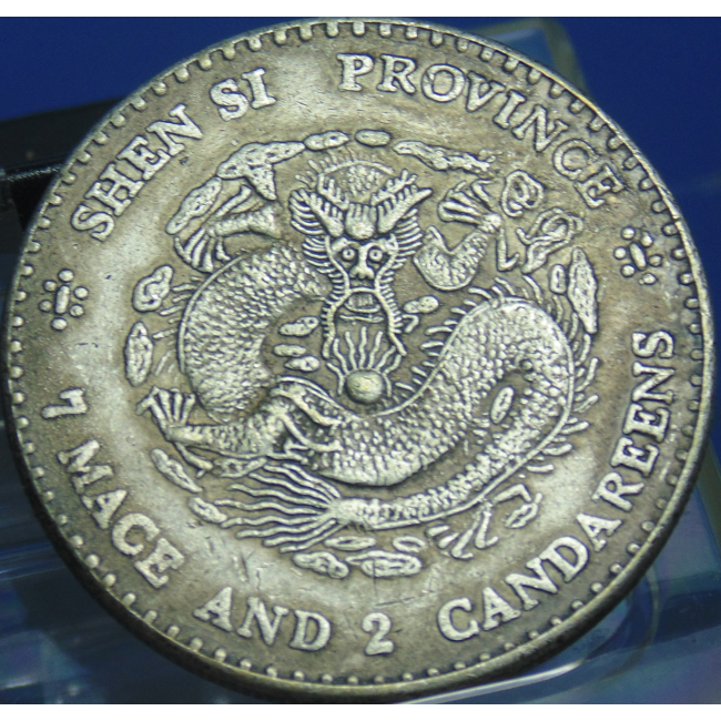 光緒元寶 廣東省造【銀貨保証】庫平七銭ニ分 銀幣 銀貨 中国
