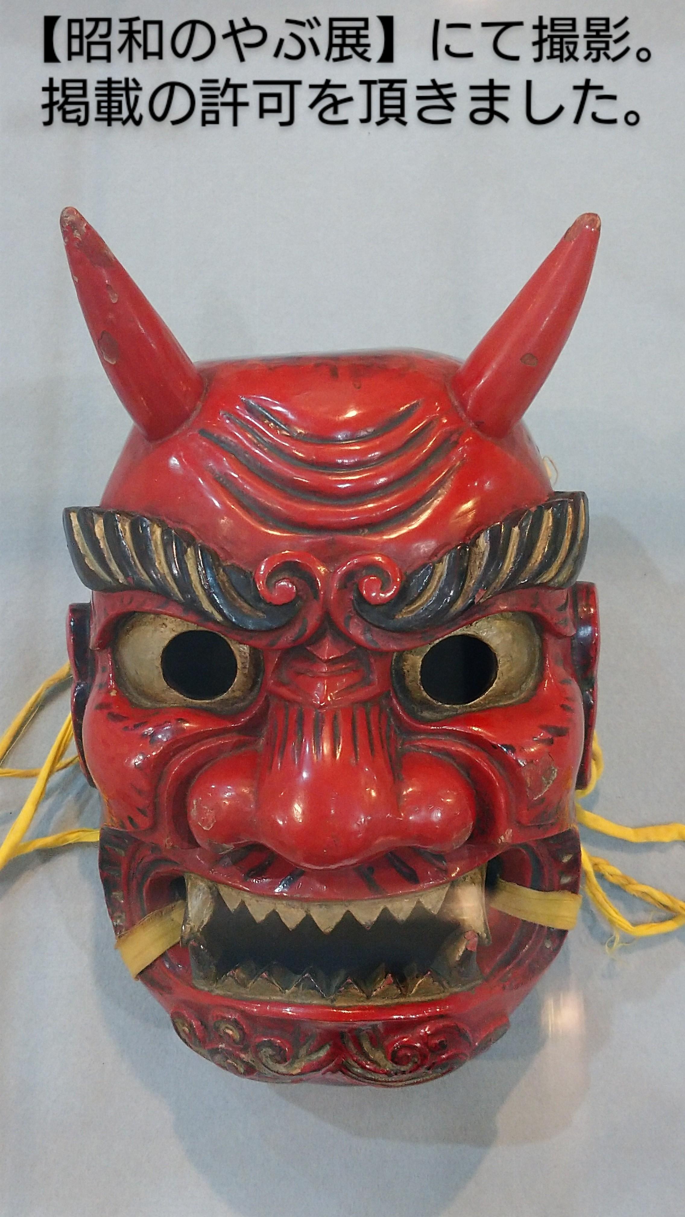 呉の秋祭りには欠かせない神様の遣い【やぶ】 | コンフォートホテル