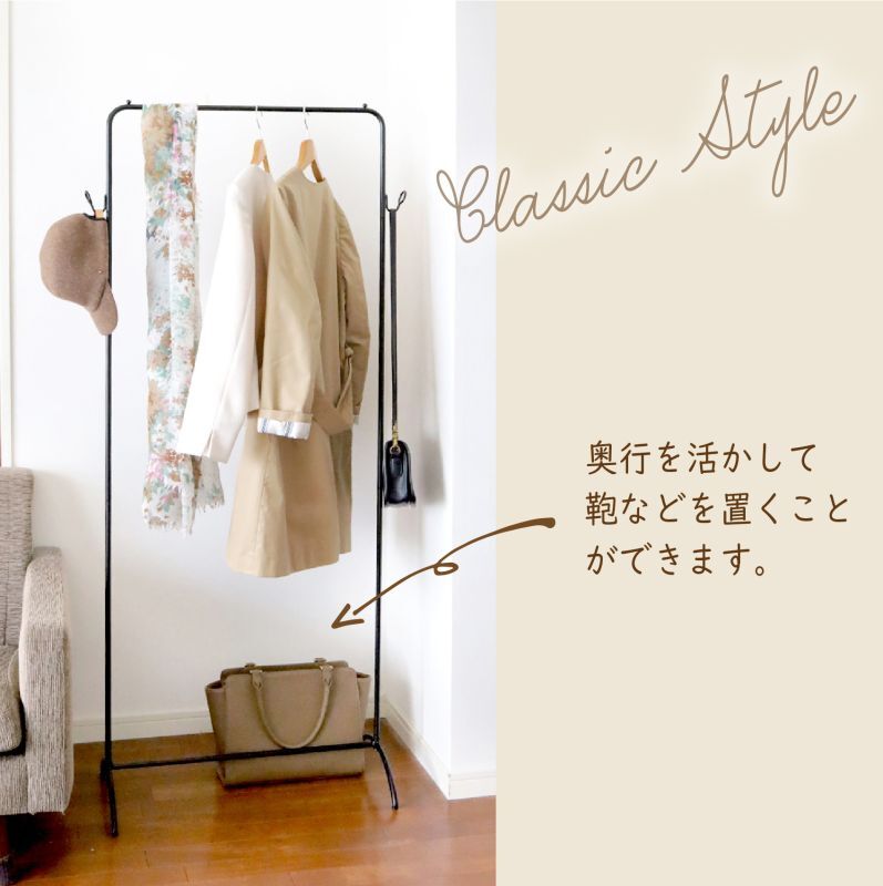 子供から大人まで使える！高さ調節ができるシンプルなアイアンハンガー