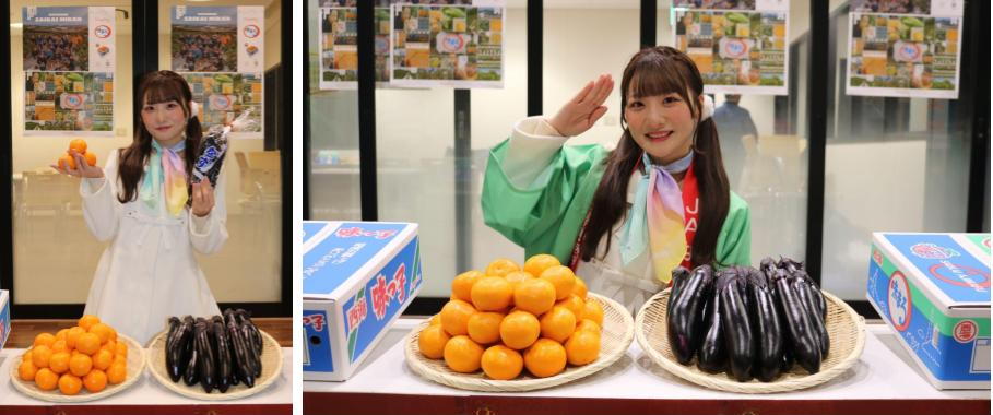 東京シティ青果株式会社