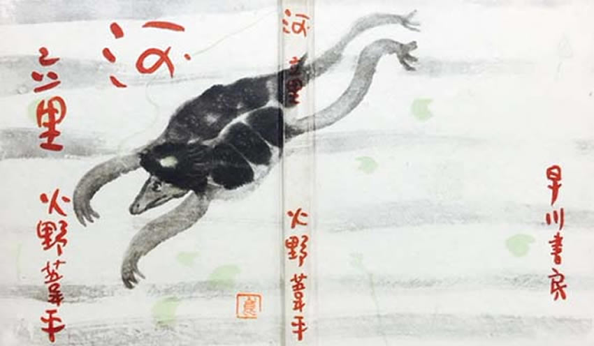 ナガジン！｜特集：発見！長崎の歩き方 「長崎の漫画家 ～清水崑～」