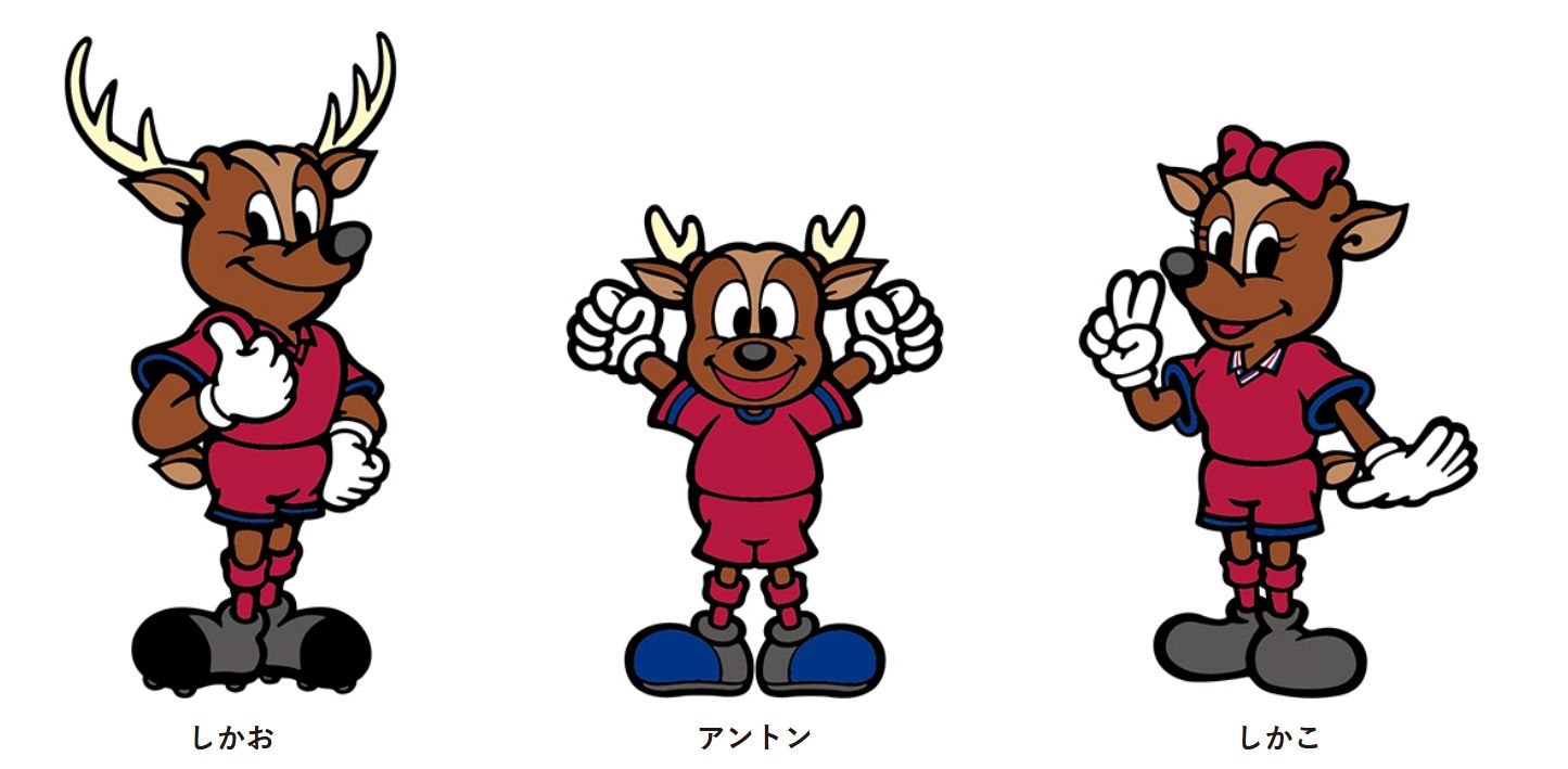 鹿島アントラーズFCとのフレンドリータウン協定｜成田市 鹿島