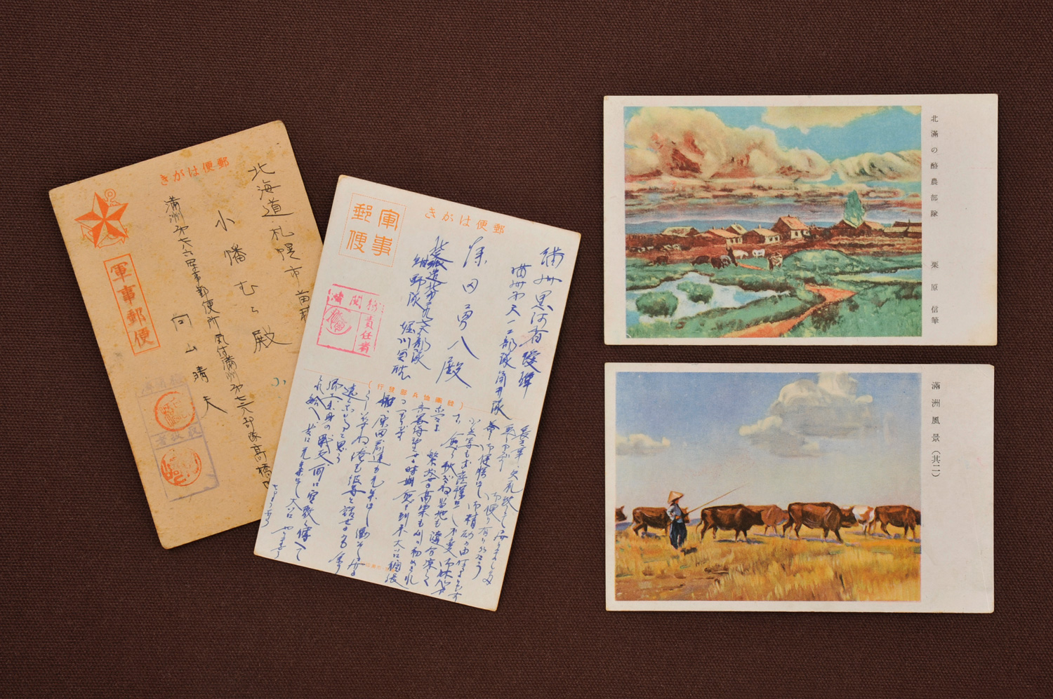 人々の暮らし｜手紙（軍事郵便）／札幌市平和バーチャル資料館