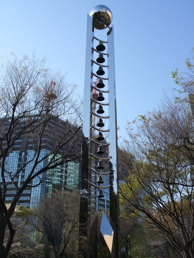 世界人類平和祈願の小さな鐘 世界人類平和祈願の小さな鐘