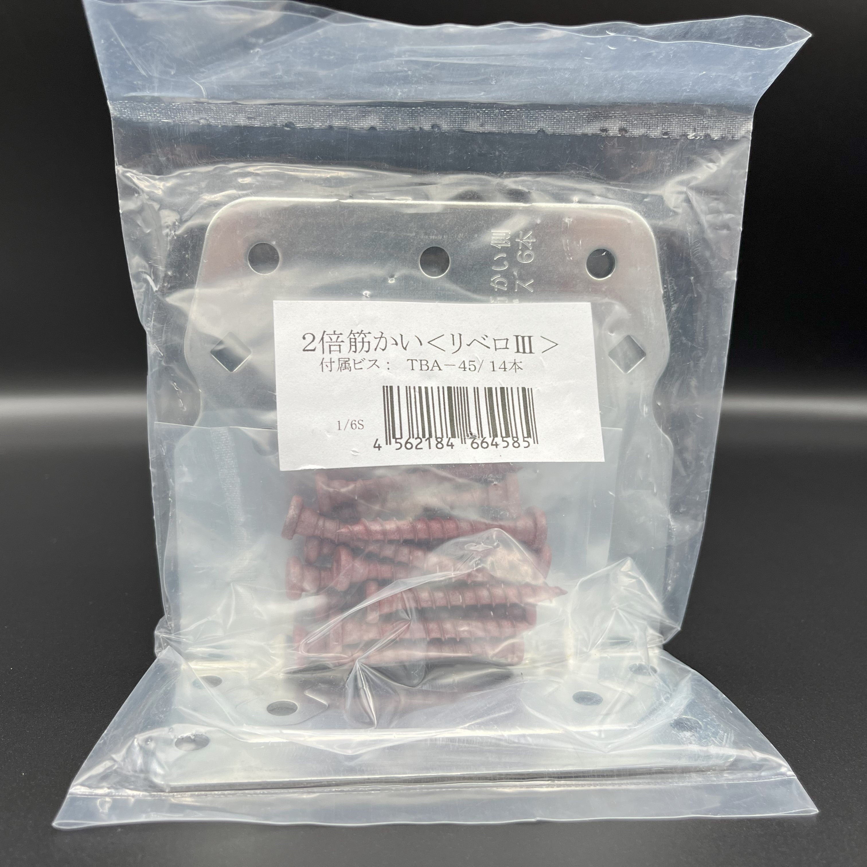 タナカ AA1093002倍筋かい＜リベロⅢ＞ 筋交い接合金物 パック品