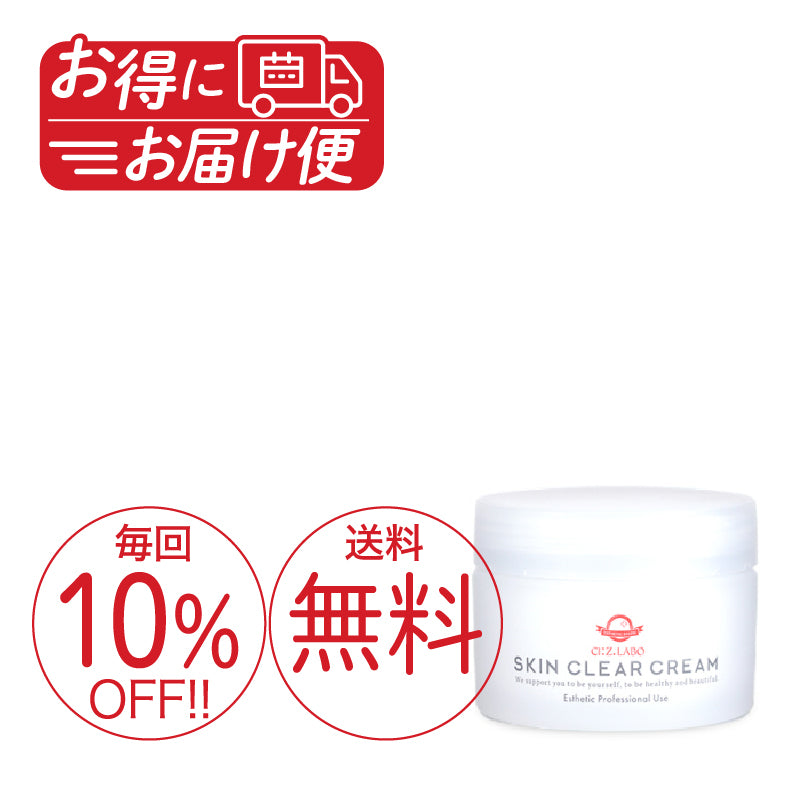 クリーム・乳液 – シーズ・ラボ オンラインストア