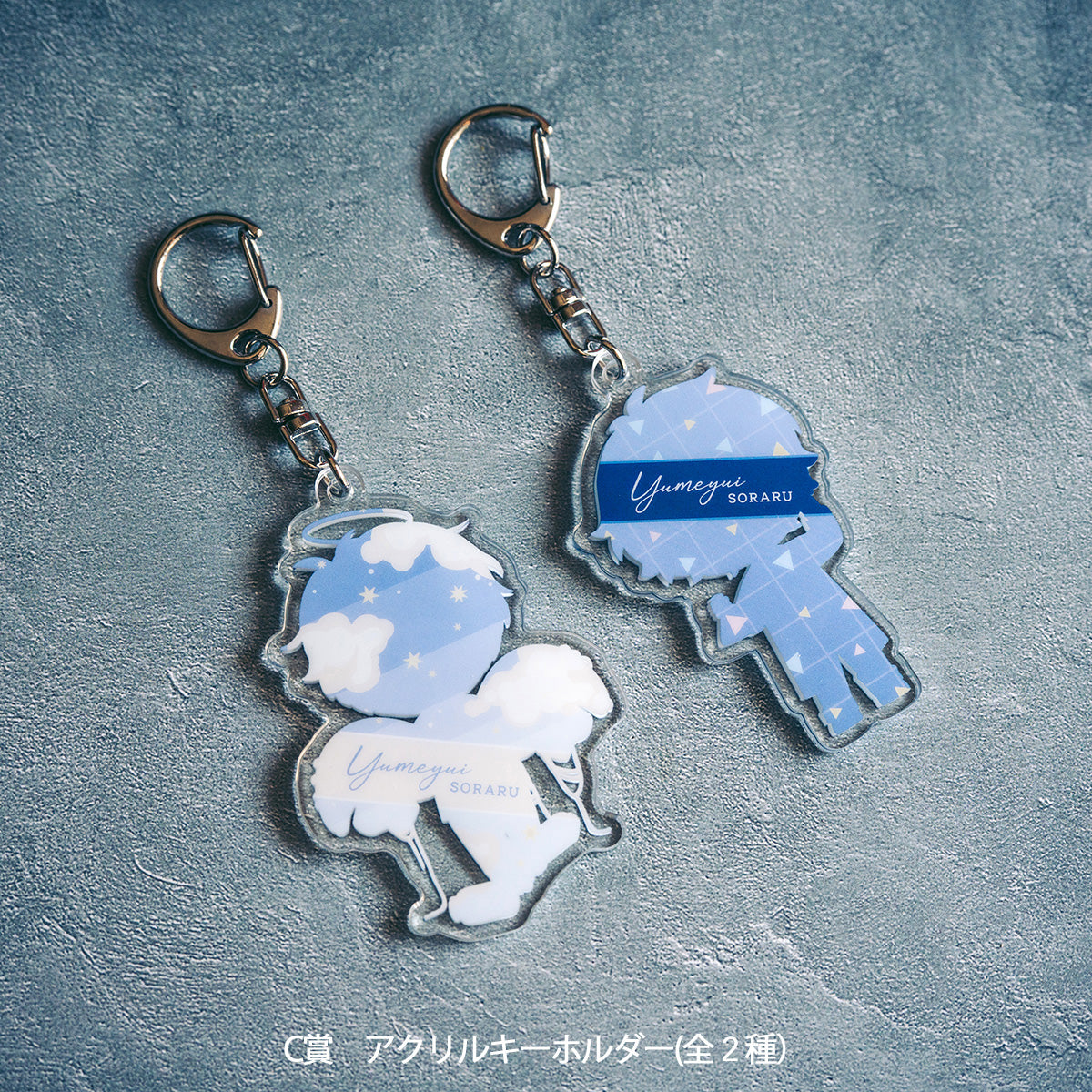 そらる】ユメくじ