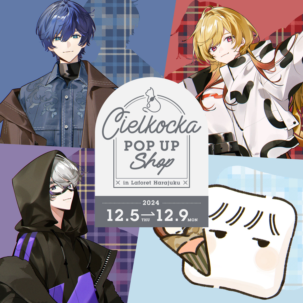 ラフォーレ原宿にて「cielkocka POP UP SHOP」開催決定！