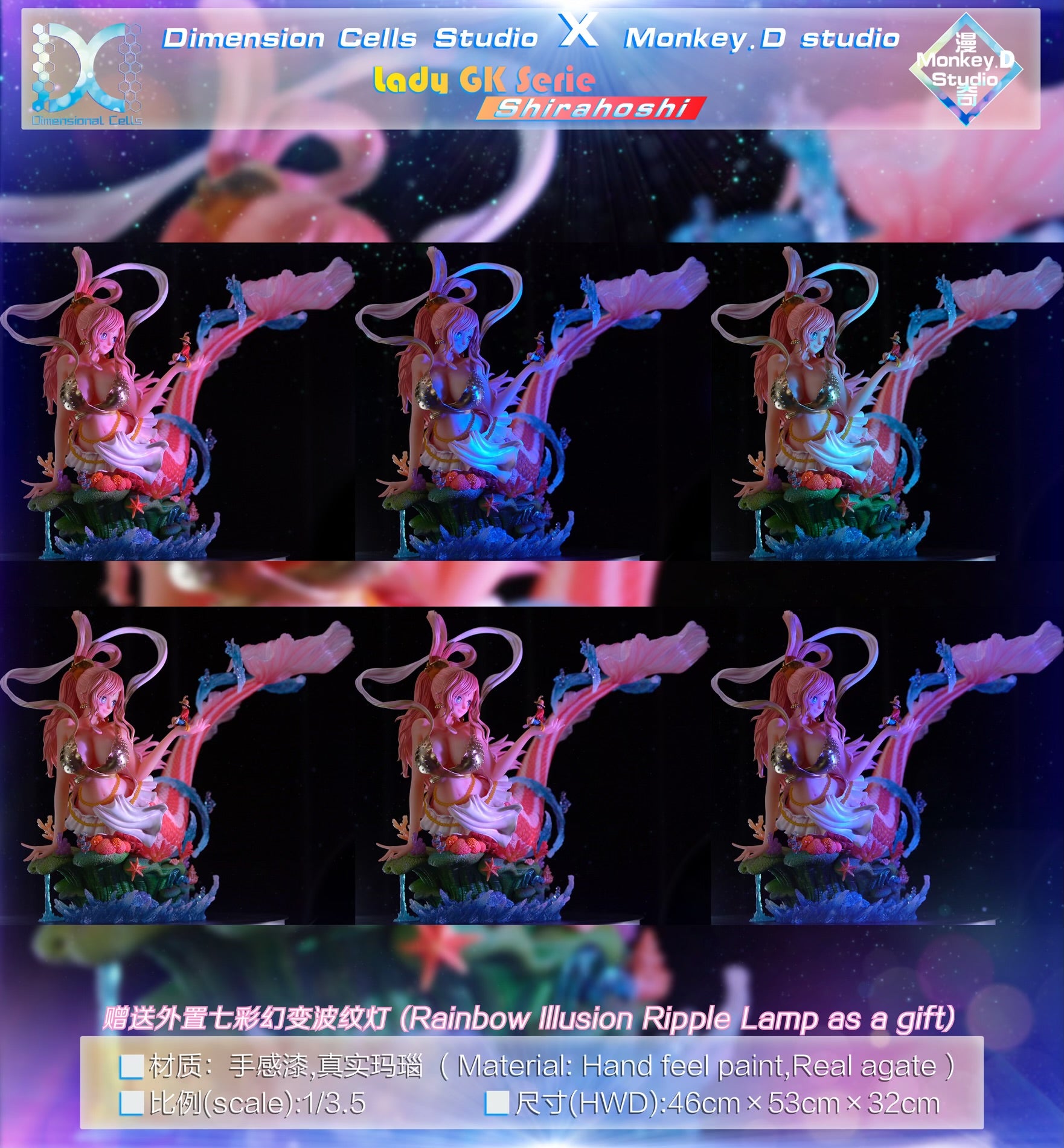 ワンピース しらほし Shirahosh 双頭彫 樹脂 彫刻 フィギュア