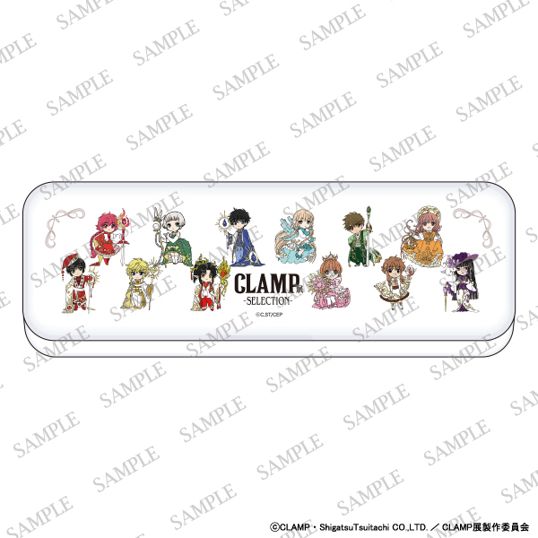 ペンケース | CLAMP展 グッズ情報