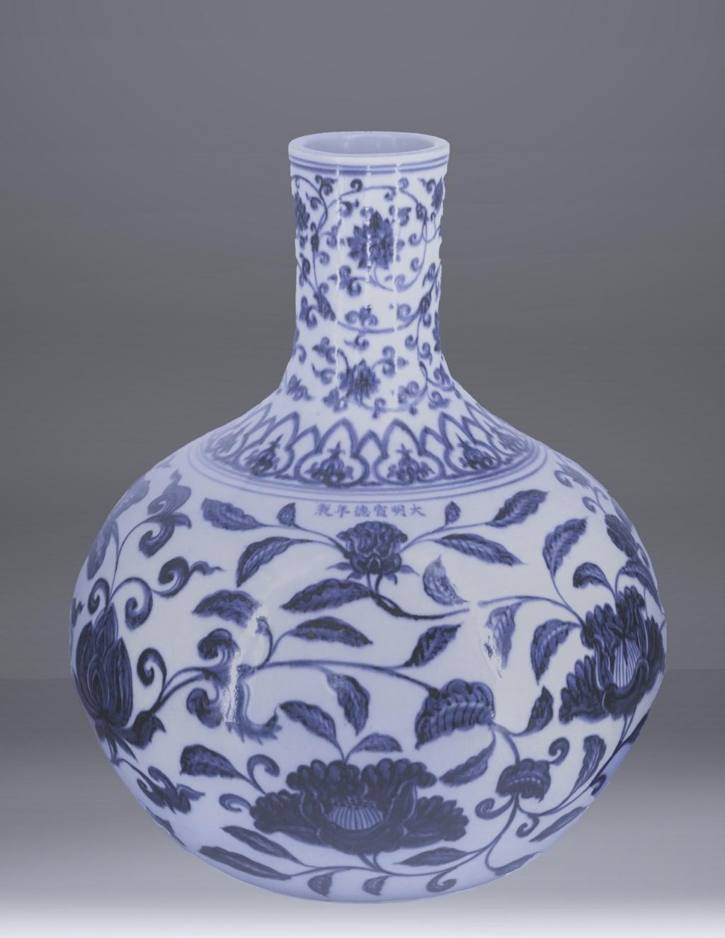 明宣德時代【大明宣徳年製 】在銘 染付 青花祥瑞花果文水丞(D-41)